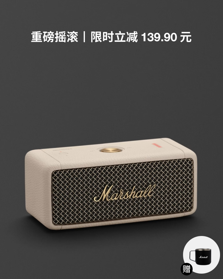 Marshall Emberton II [新品・未開封] EMBERTON II-马歇尔