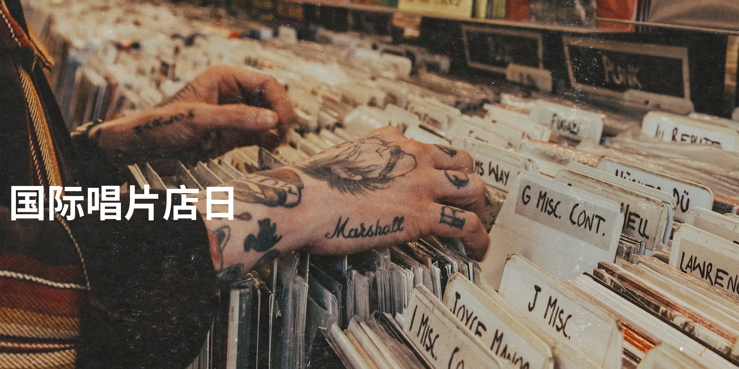 Marshall — 60 years of loud | Marshall.cn